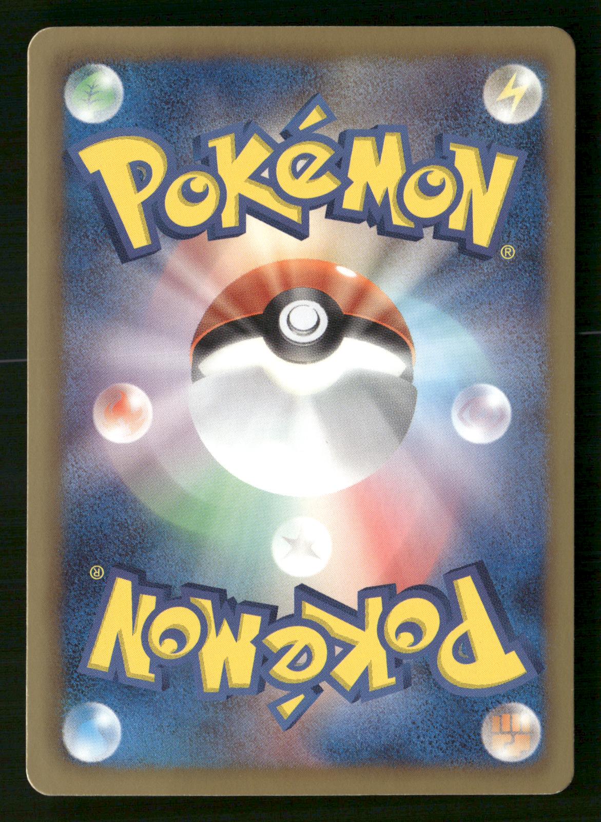 Eevee 014/020 1st Edition Holo Uncommon Shiny Collection Pokemon Japanese NM