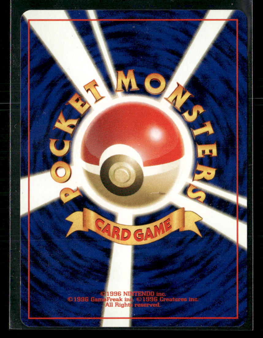 NM-M Grand Party Trainer Certification Holo Double Black Star Promo Japanese Pokemon Card