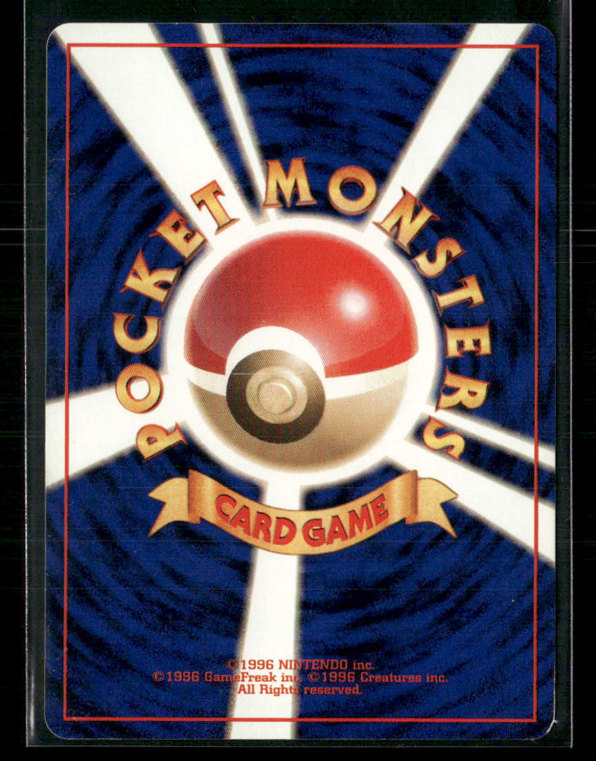 NM Moltres Holo Red Green Quickstarter Gift Set Japanese Pokemon Card #2