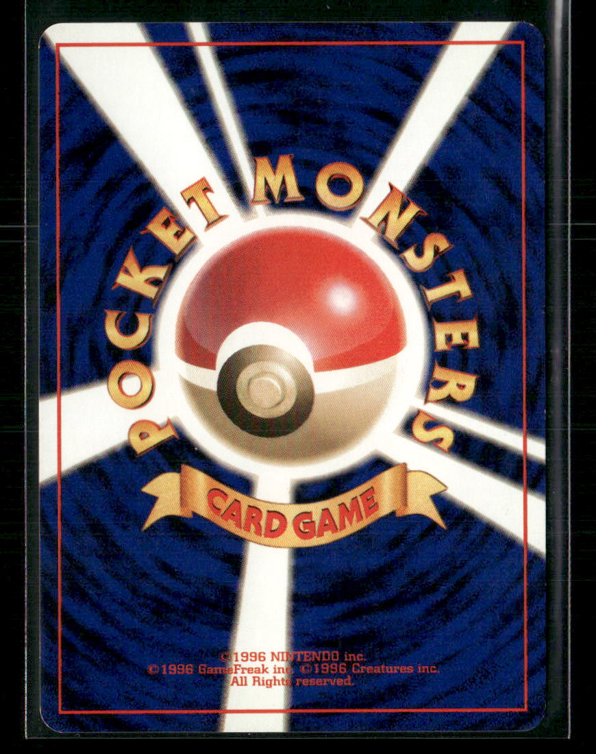 NM-M Moltres Holo Red Green Quickstarter Gift Set Japanese Pokemon Card