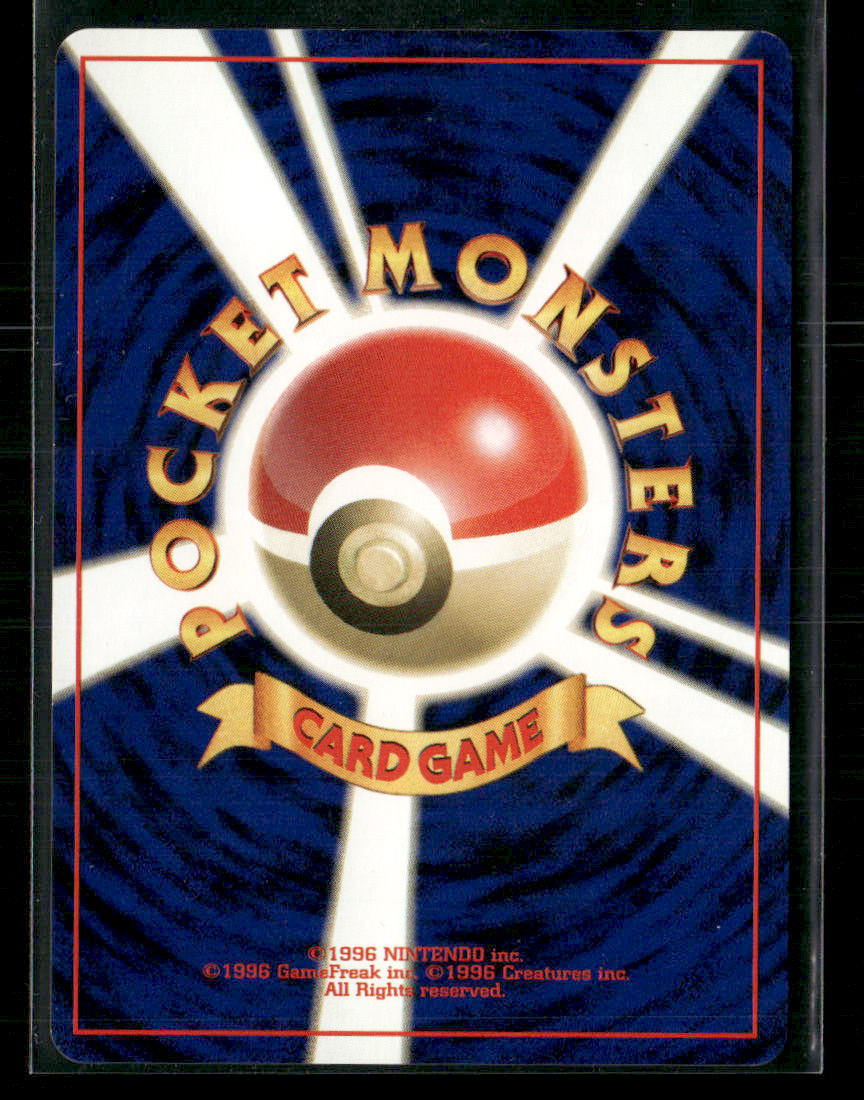 NM-M Lugia Holo Gameboy Promo Japanese Pokemon Card #2