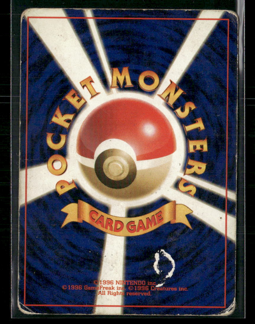 Played Charizard Holo CD Promo Japanese Pokemon Card #1