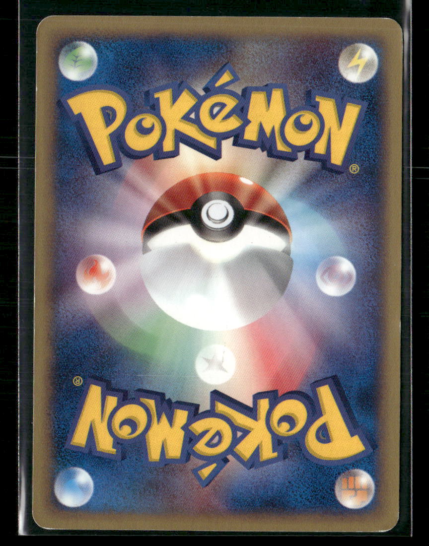 LP Charmander Holo E Minimum Mcdonald's Promo 004/018 Japanese Pokemon Card