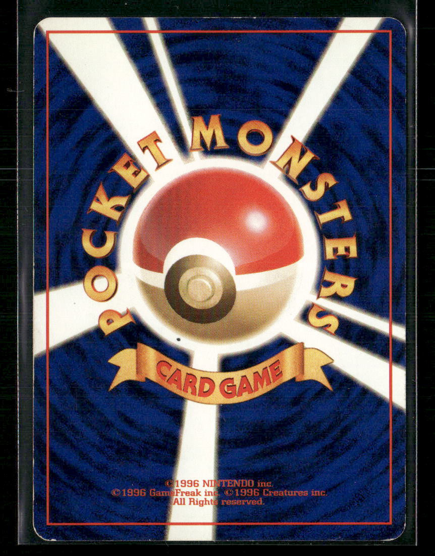 LP Gengar Holo No.094 Masaki Promo Japanese Pokemon Card