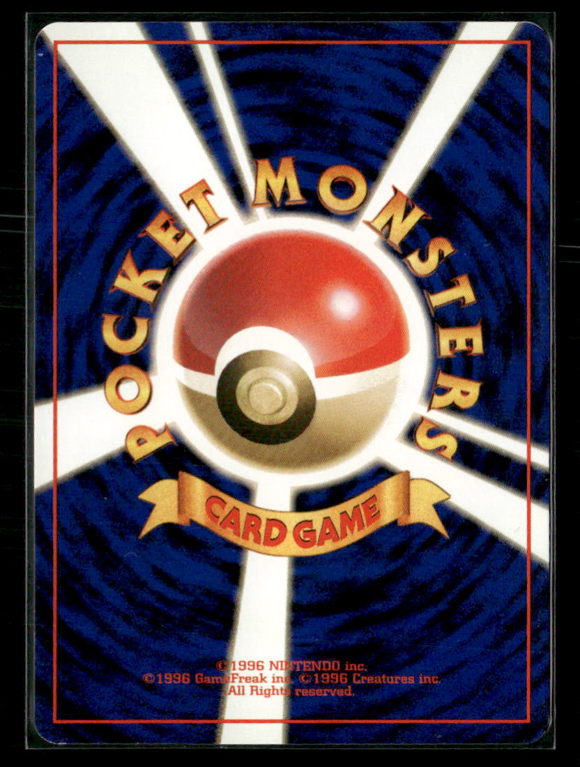 NM-M Golem Holo No.076 Masaki Promo Japanese Pokemon Card
