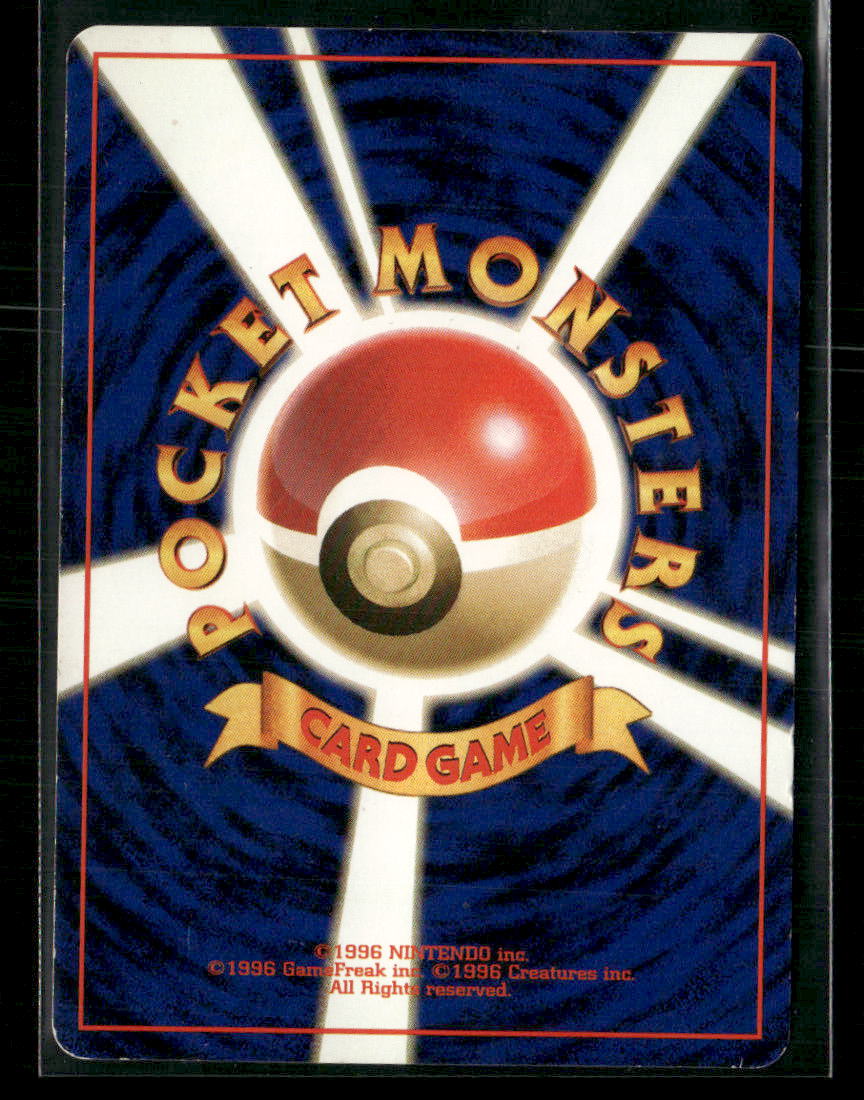 LP Alakazam Holo No.065 Masaki Promo Japanese Pokemon Card