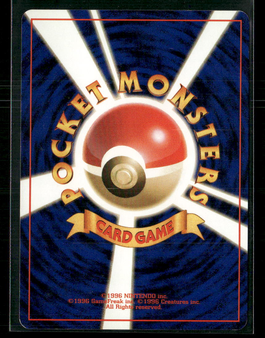 NM Alakazam Holo No.065 Masaki Promo Japanese Pokemon Card #2