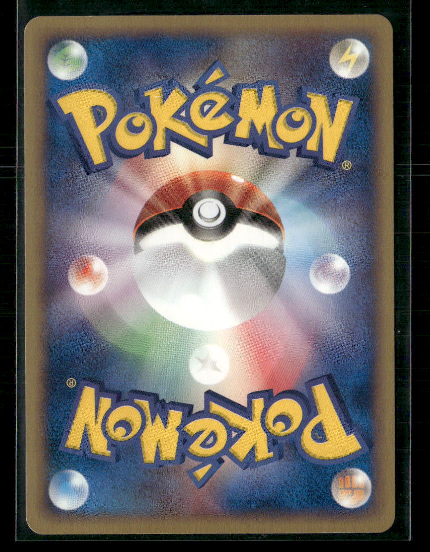 NM-M Slowpoke 006/T Trainer's Magazine Vol.15 Japanese Promo Pokemon Card