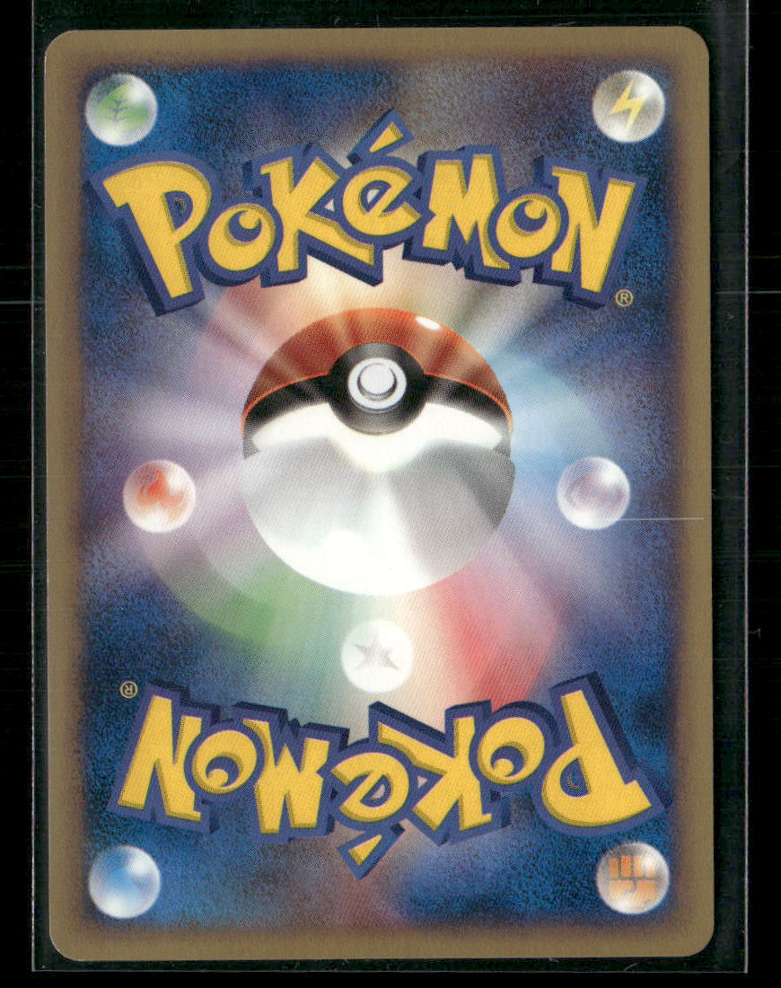 NM-M Jolteon 003/T Trainer's Magazine Vol.14 Japanese Promo Pokemon Card