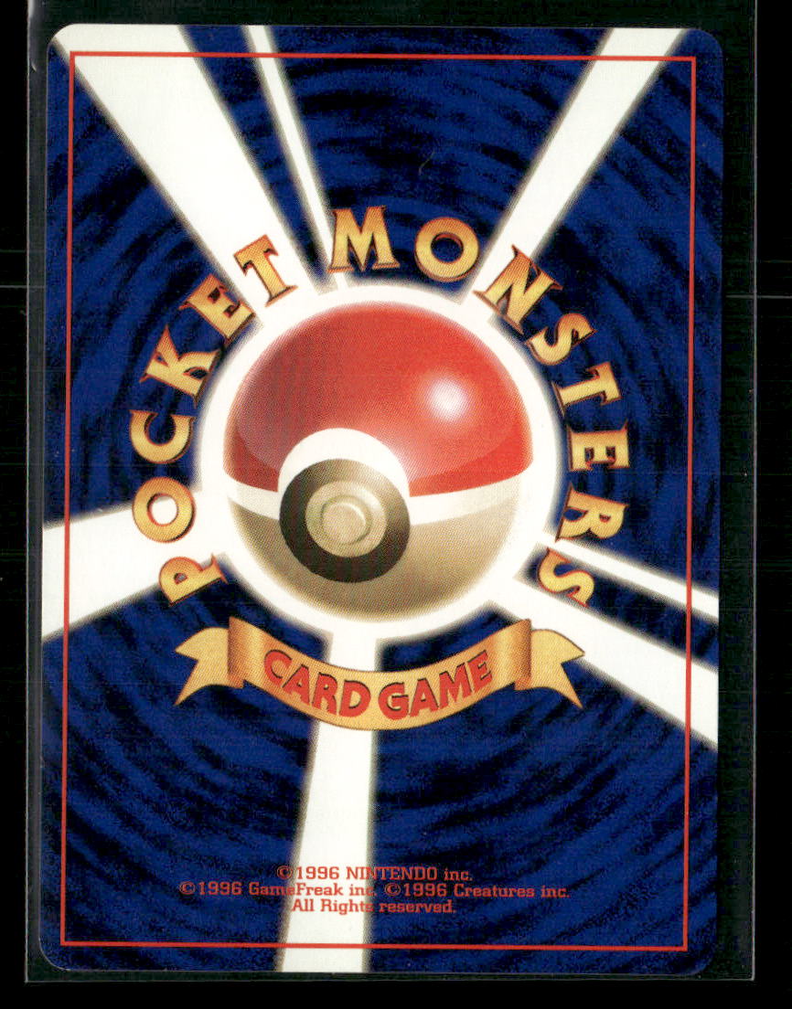 NM-M Jynx No.124 Natta Wake Promo Japanese Pokemon Card