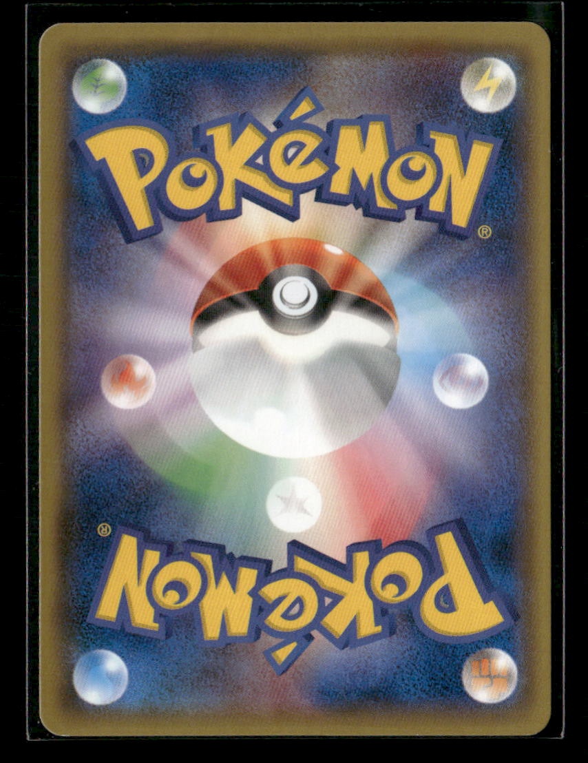 NM-M Gardevoir GX SSR 237/150 Ultra Shiny GX Japanese Pokemon Card