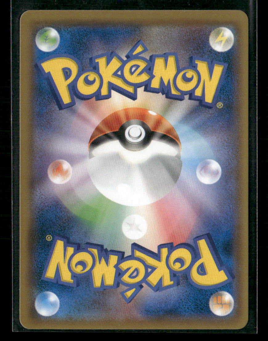 Mint Darkrai GX SSR 230/150 Ultra Shiny GX Japanese Pokemon Card