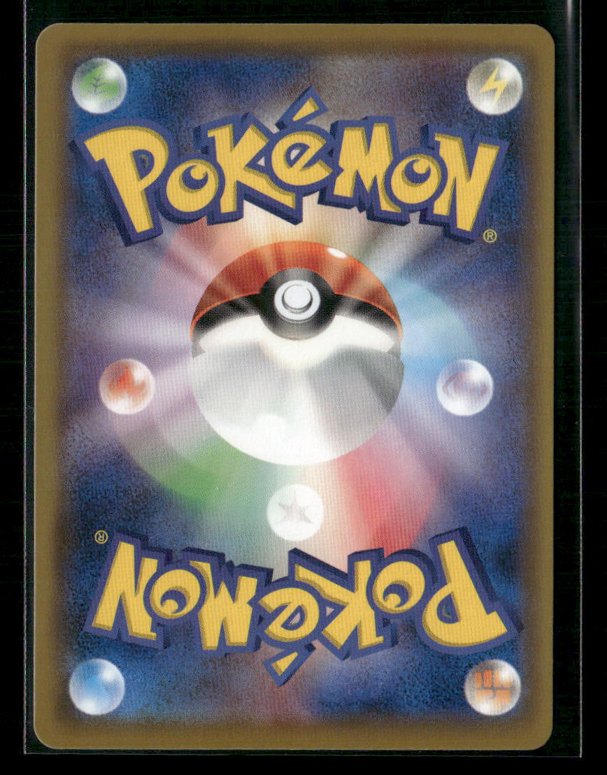 NM-M N's Resolve SR 066/049 SM11B Dream League Japanese Pokemon Card