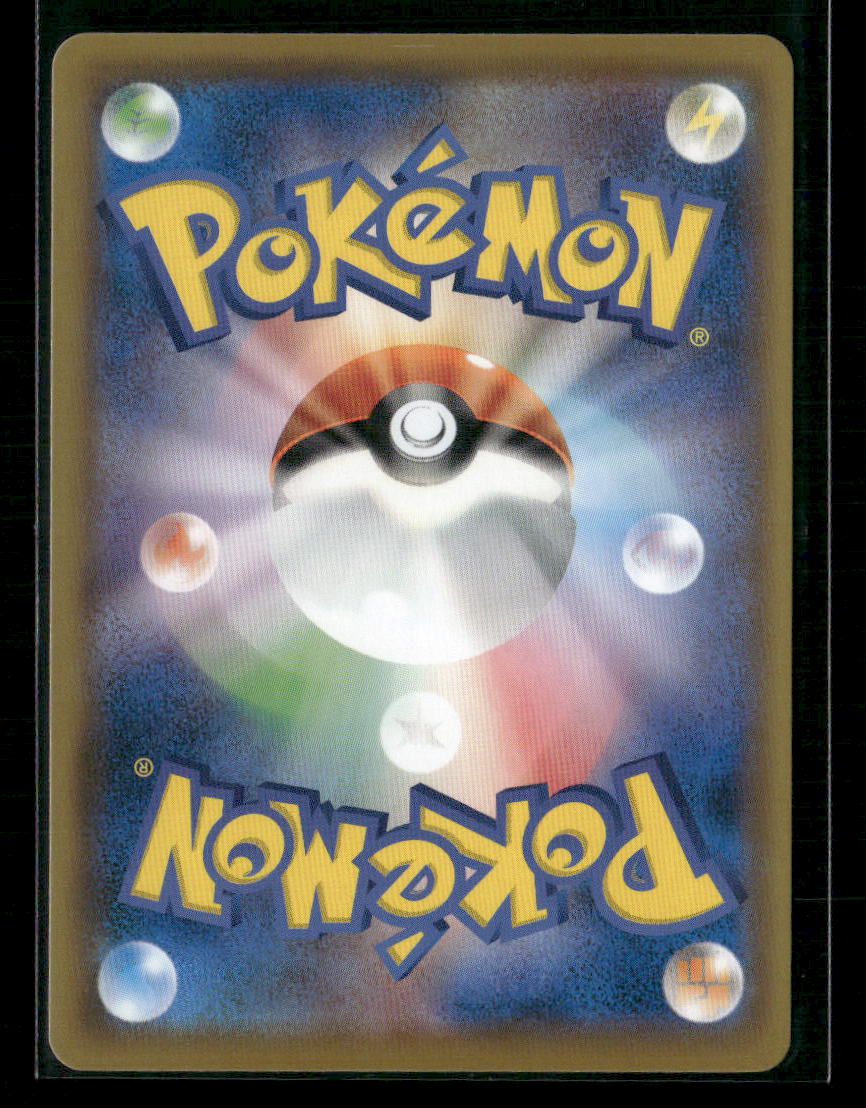 NM-M Vileplume GX SR 062/049 Sm11b Dream League Japanese Pokemon Card