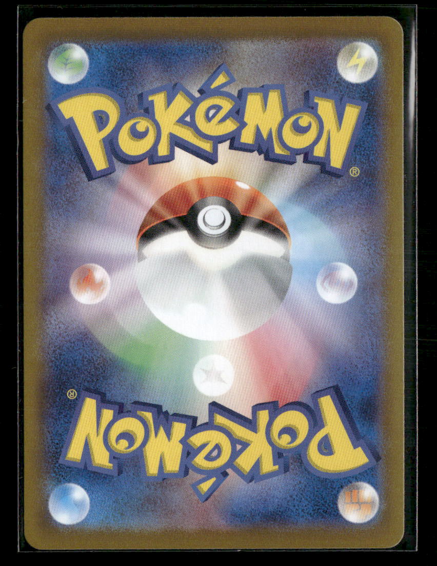NM-M Moltres EX SAR 124/098 Glory of Team Rocket sv10 Japanese Pokemon Card