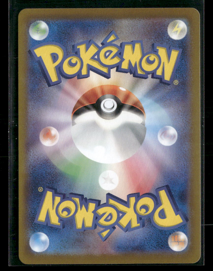 NM-M Crobat EX SAR 127/098 Glory of Team Rocket sv10 Japanese Pokemon Card