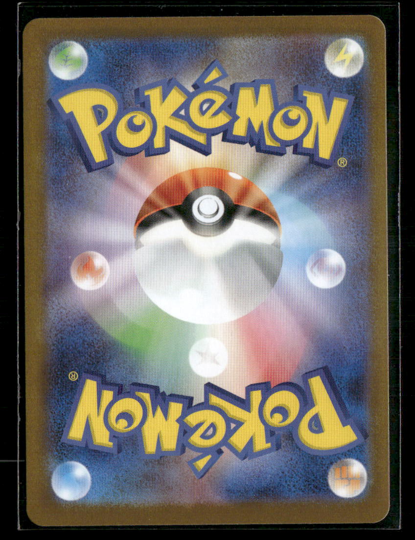 NM-M Nidoking EX SAR 126/098 Glory of Team Rocket sv10 Japanese Pokemon Card