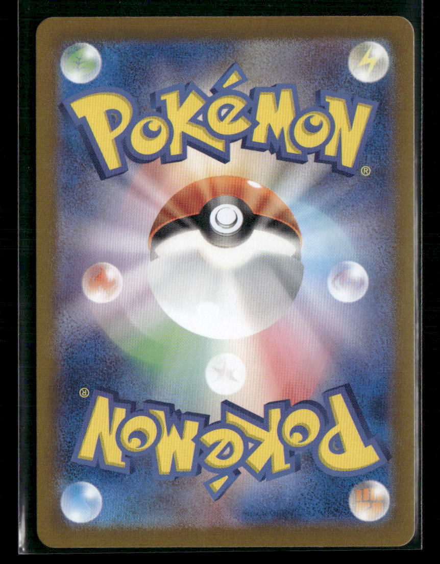 NM-M Espeon EX SAR 211/187 Terastal Festival sv8a Japanese Pokemon Card