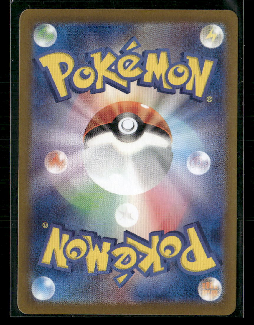 NM-M Magikarp AR 080/073 Triplet Beat SV1A Japanese Pokemon Card