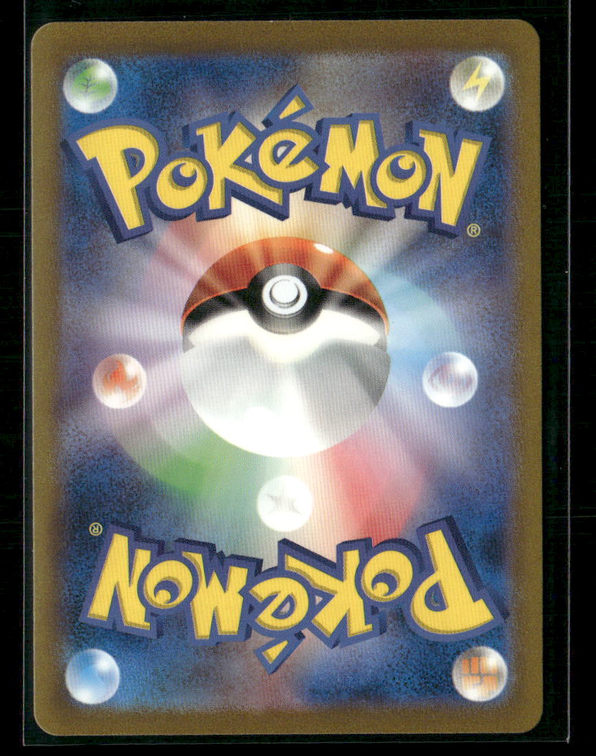 NM-M Blastoise EX SAR 202/165 151 SV2A Japanese Pokemon Card