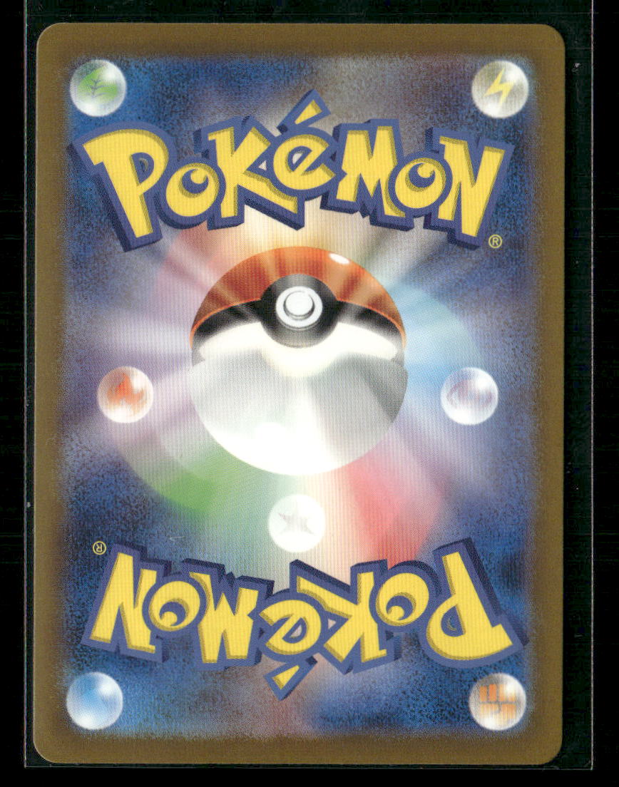 NM-M Charizard EX SAR 201/165 151 SV2A Japanese Pokemon Card