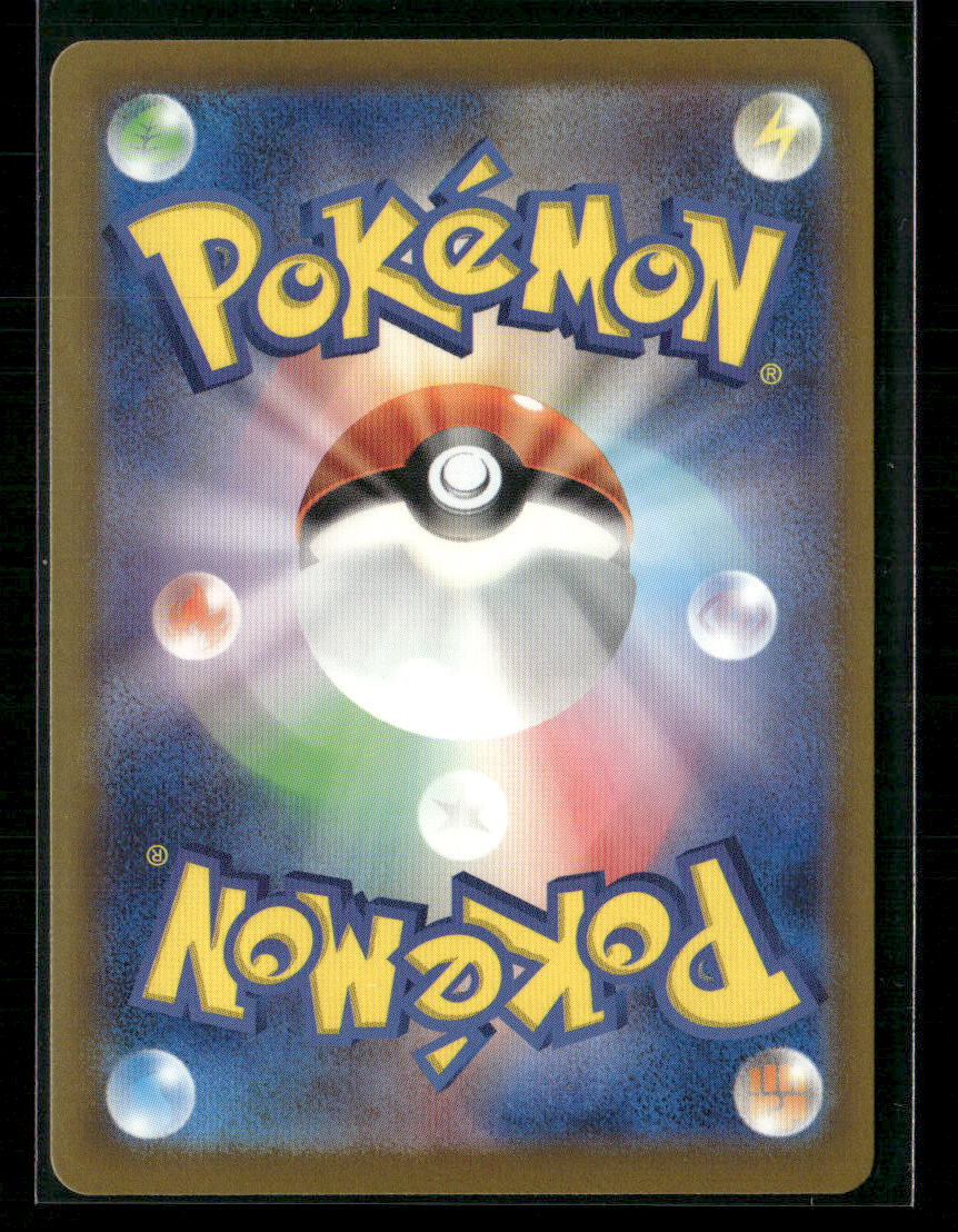 NM-M Charizard EX SAR 134/108 Ruler of the Black Flame SV3 Japanese Pokemon Card