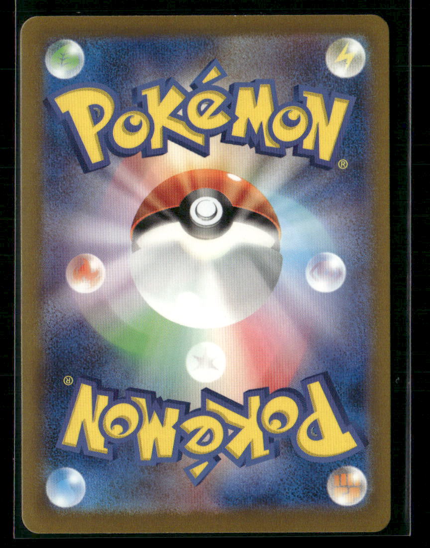 NM-M Roaring Moon EX 090/066 SV4K Ancient Roar Japanese Pokemon Card