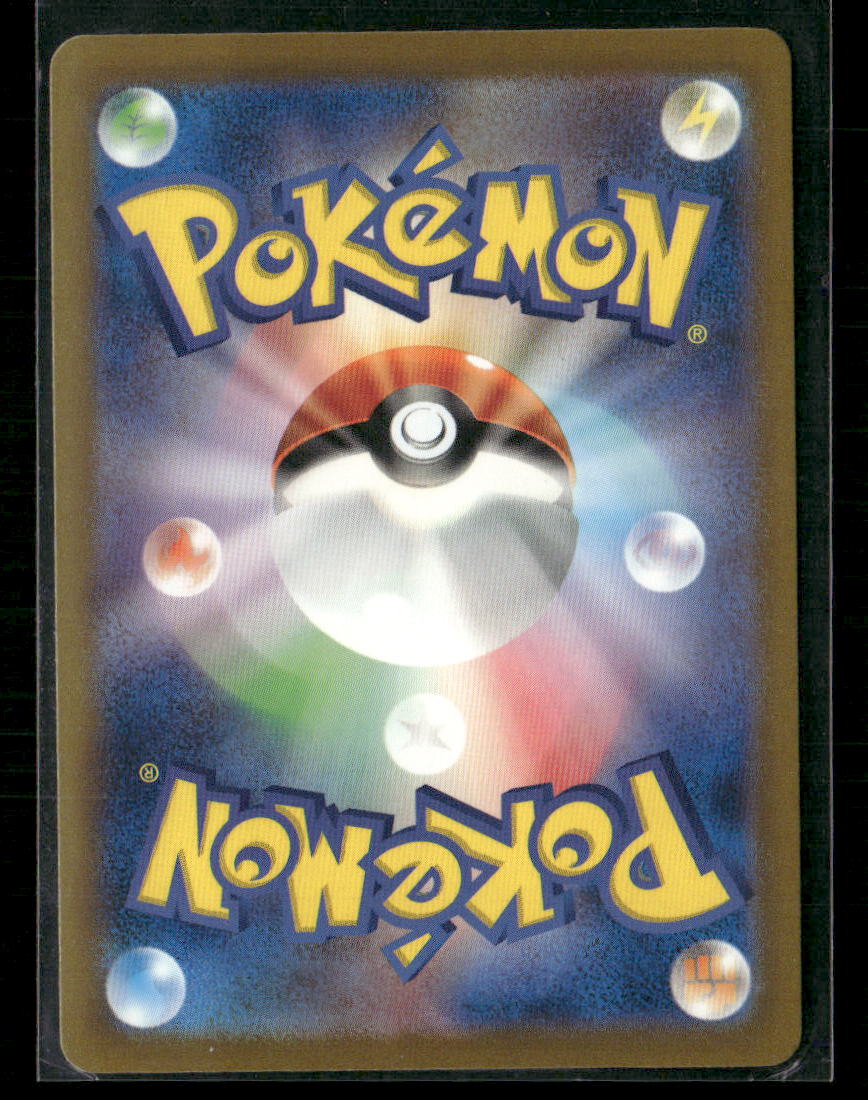 NM-M Gardevoir EX SAR 348/190 SV4A Shiny Treasures Japanese Pokemon Card