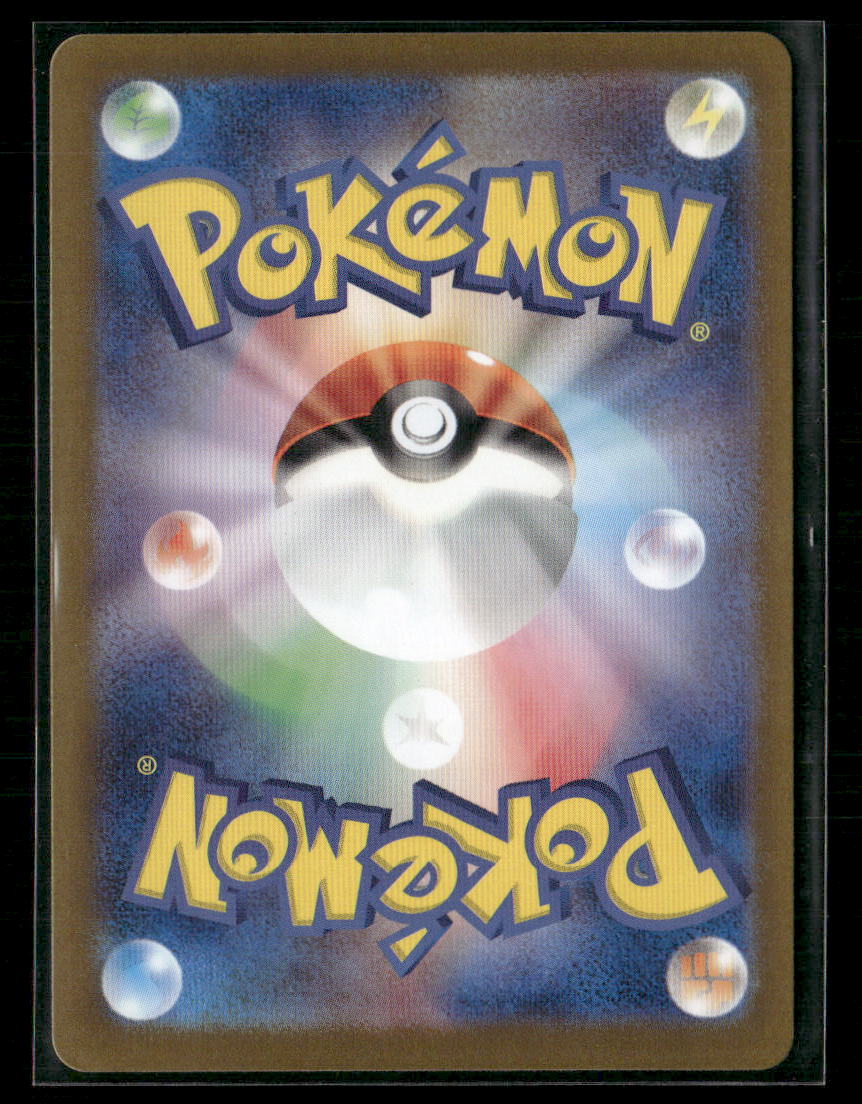 NM-M Greninja EX SAR 090/066 SV5A Crimson Haze Japanese Pokemon Card