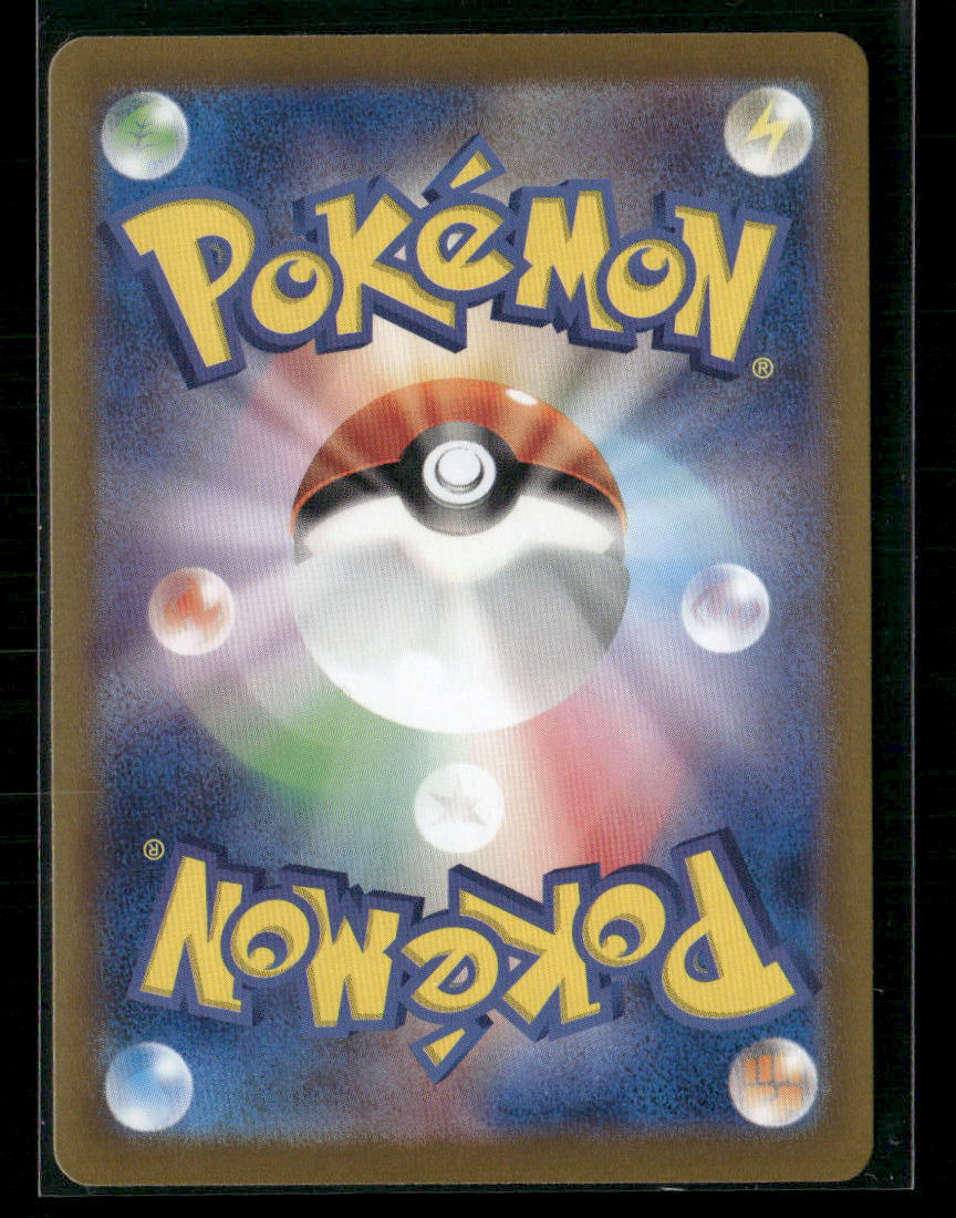 NM-M Umbreon Masterball 092/187 SV8A Terastal Festival Japanese Pokemon Card