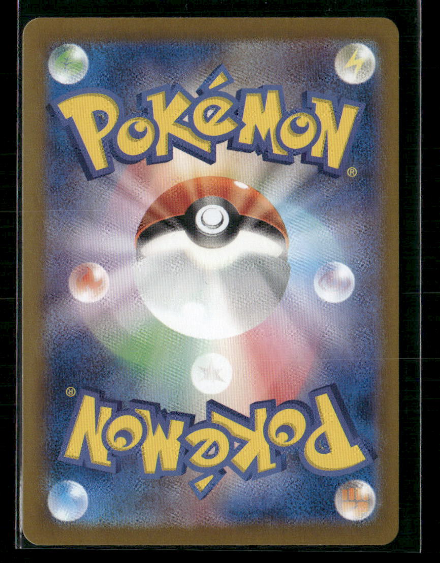 NM-M N's Zoroark EX SAR127/100 SV9 Battle Partners Japanese Pokemon Card
