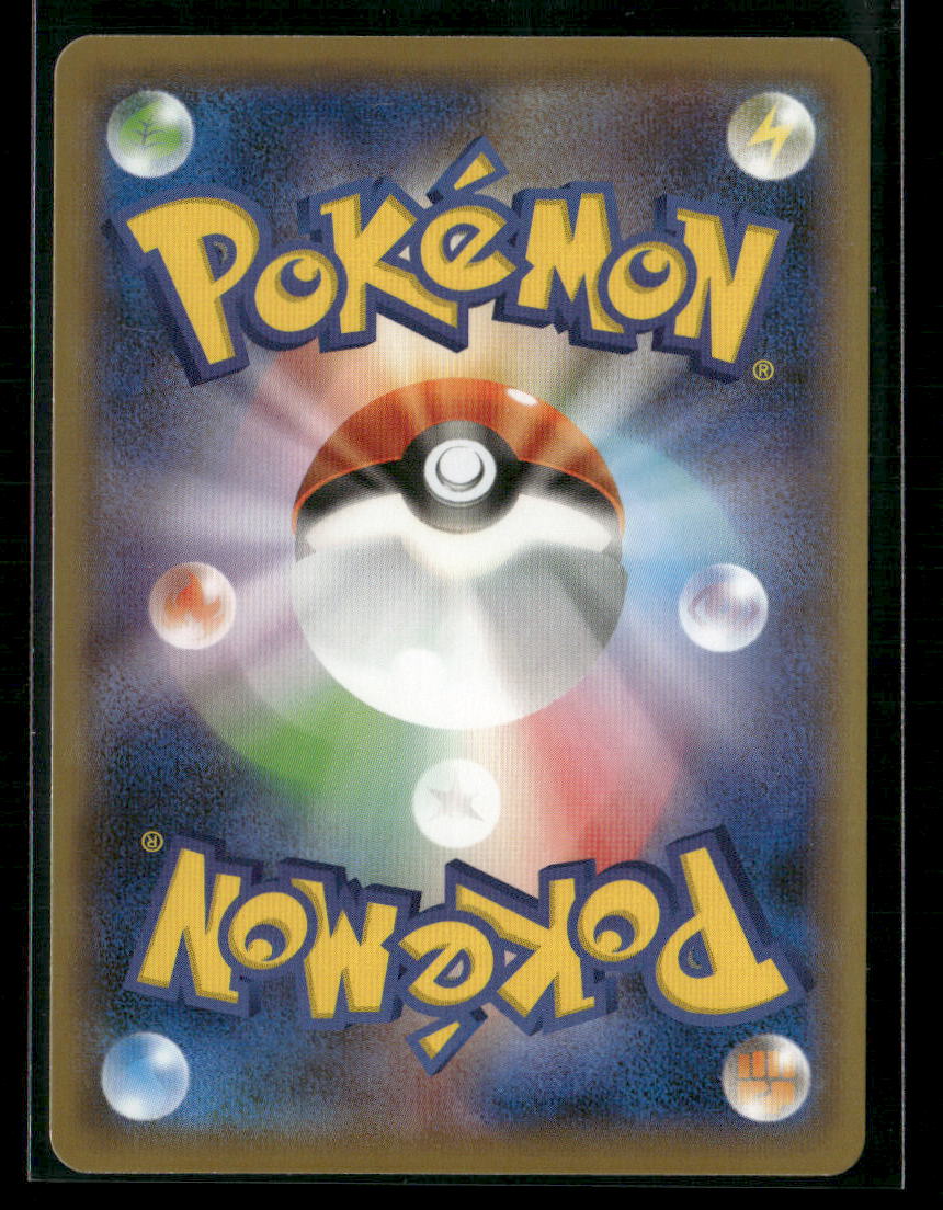 NM-M Charizard V SSR 307/190 S4A Shiny Star V Japanese Pokemon Card