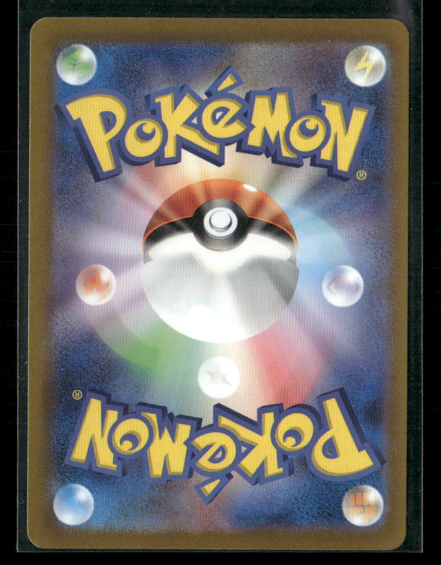 NM-M Origin Palkia Vstar UR 259/172 S12A Vstar Universe Japanese Pokemon Card