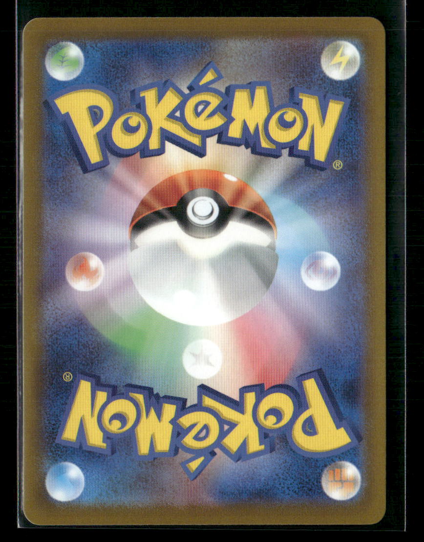 NM-M Charizard Vstar SAR 212/172 S12A Vstar Universe Japanese Pokemon Card
