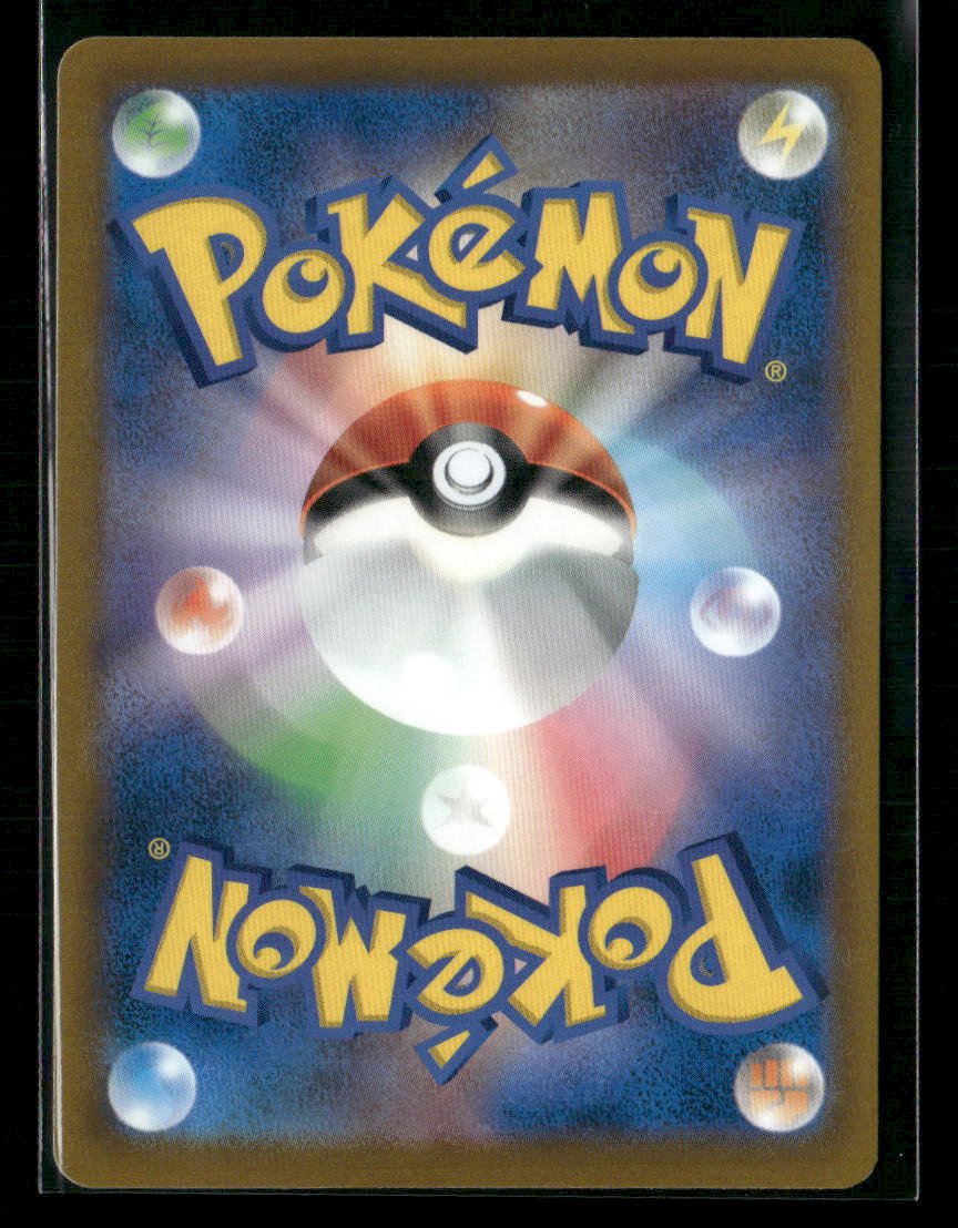NM-M Arceus V SR 112/100 S9 Starbirth Japanese Pokemon Card