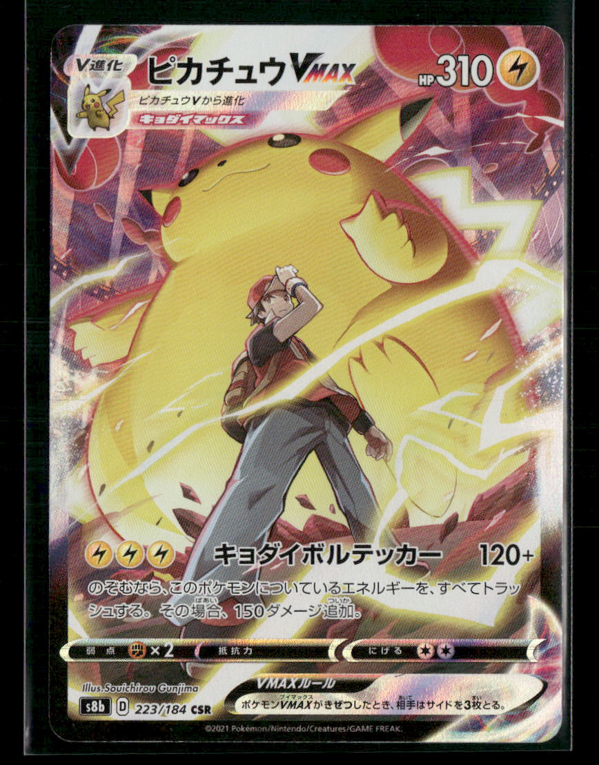 NM-M Pikachu 223/184 CSR Vmax Climax s8b Japanese Pokemon Card