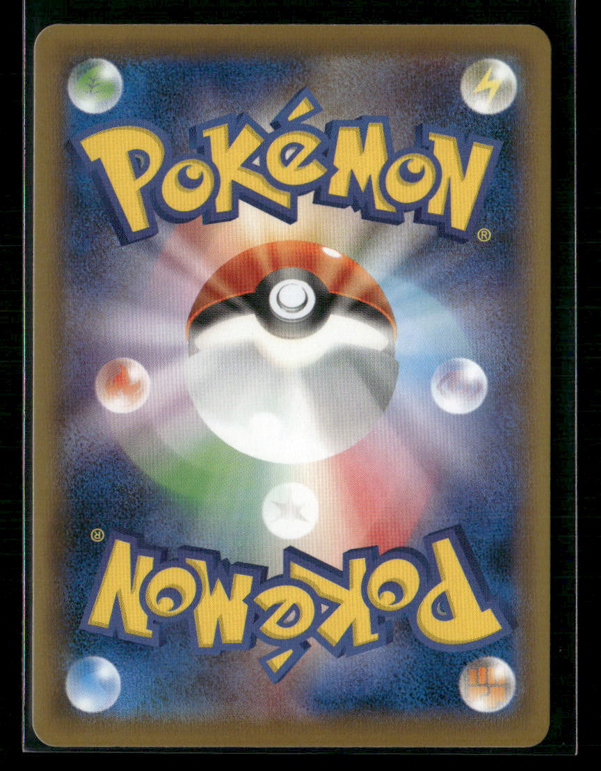 NM-M Snorlax UR 093/070 S6A Peerless Fighters Japanese Pokemon Card