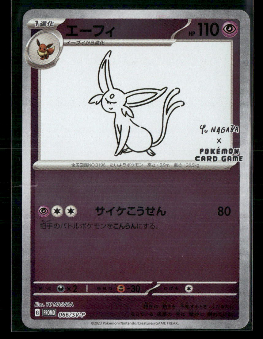 NM-M Yu Nagaba Espeon 066/SV-P Japanese Promo Pokemon Card