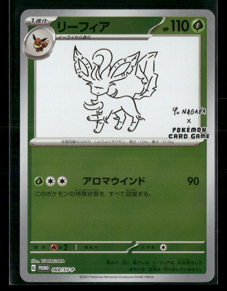 NM-M Yu Nagaba Leafeon 068/SV-P Japanese Promo Pokemon Card
