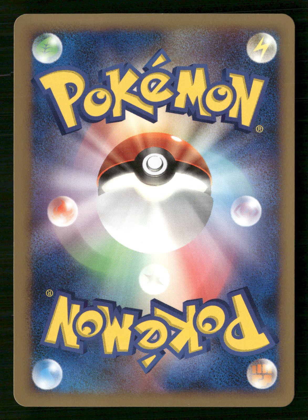 Infernape 4 LV.X 004/018 1ST EDITION SP Deck Pokemon Japanese NM/M