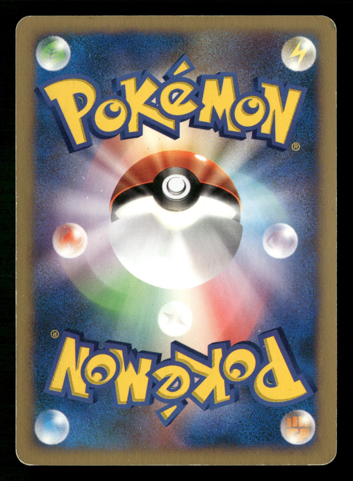 Morty's Murkrow 025/141 1st Edition Holo Rare VS Series Pokemon Japanese MP