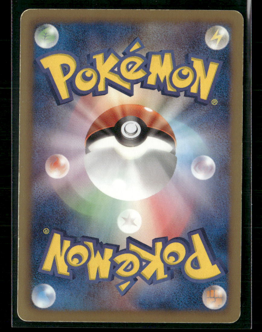 LP Meowth UR 072/066 BW2 Red Collection 1st Edition Japanese Pokemon Card