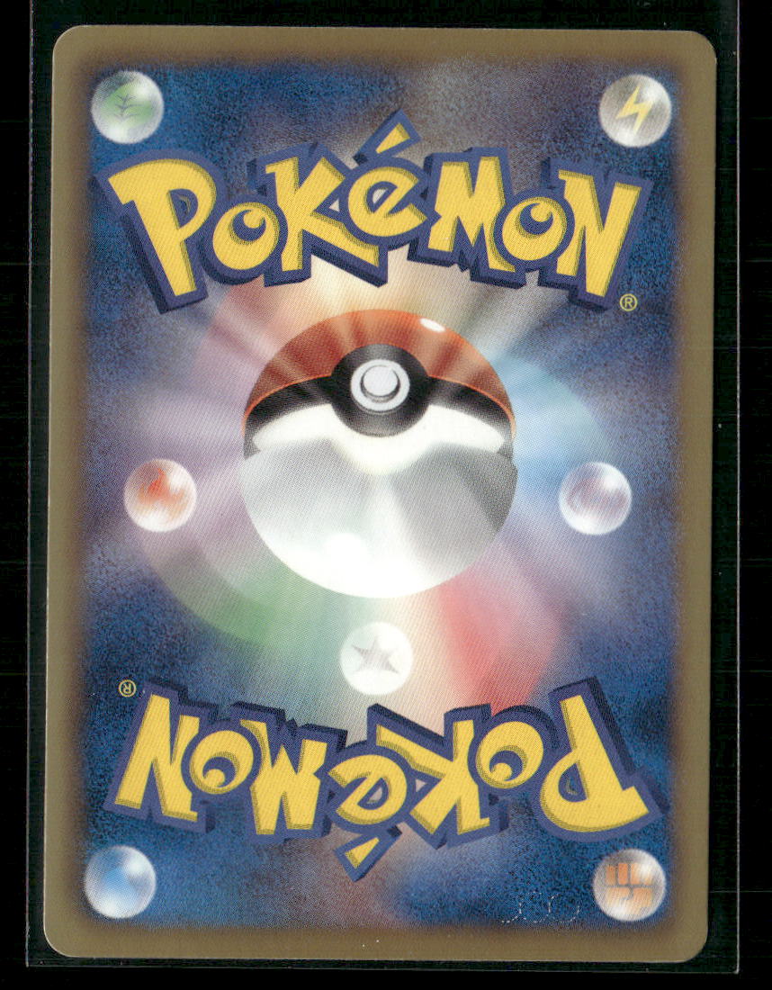LP Black Kyurem EX SR 053/052 BW3 Hail Blizzard 1st Edition Japanese Pokemon Card