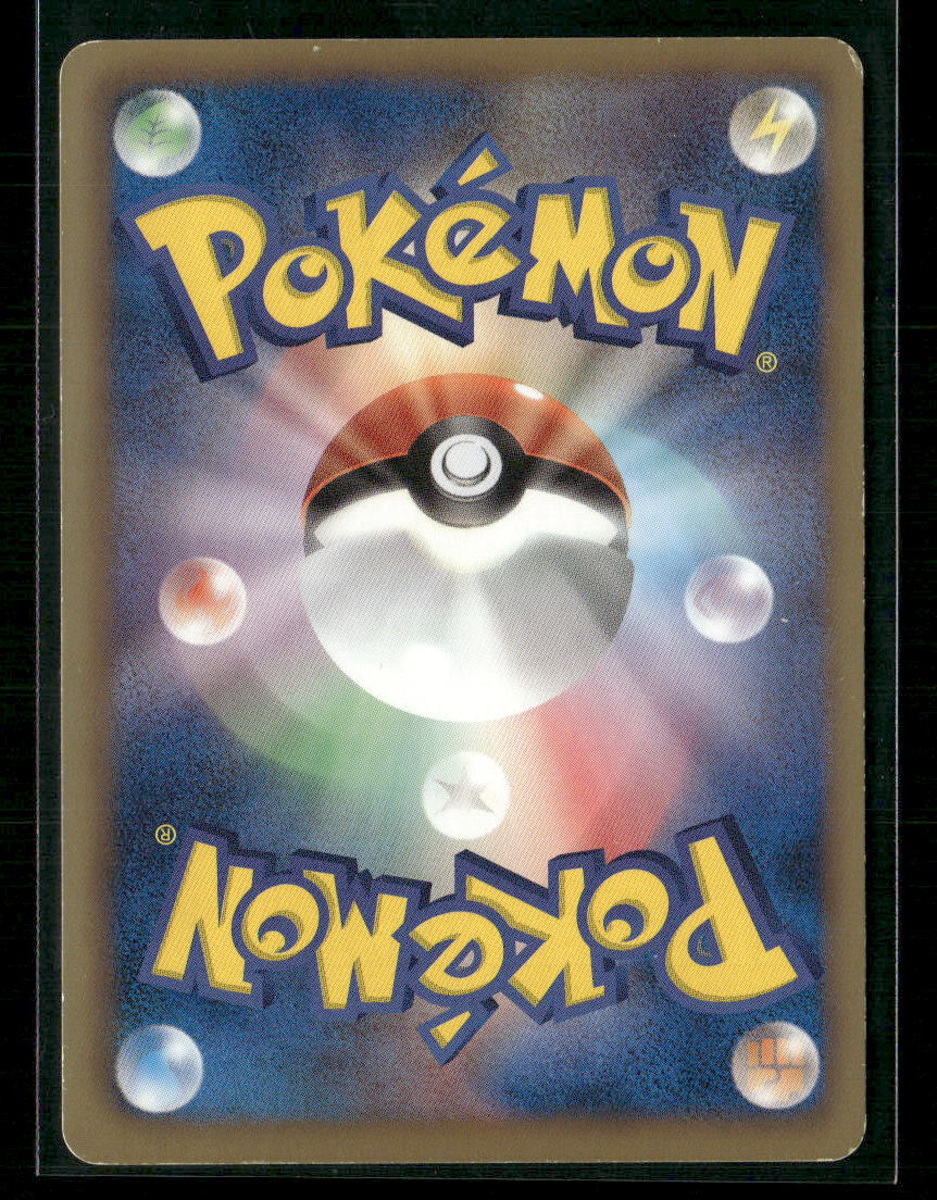 LP Mewtwo EX SR 055/052 BW3 Psycho Drive 1st Edition Japanese Pokemon Card