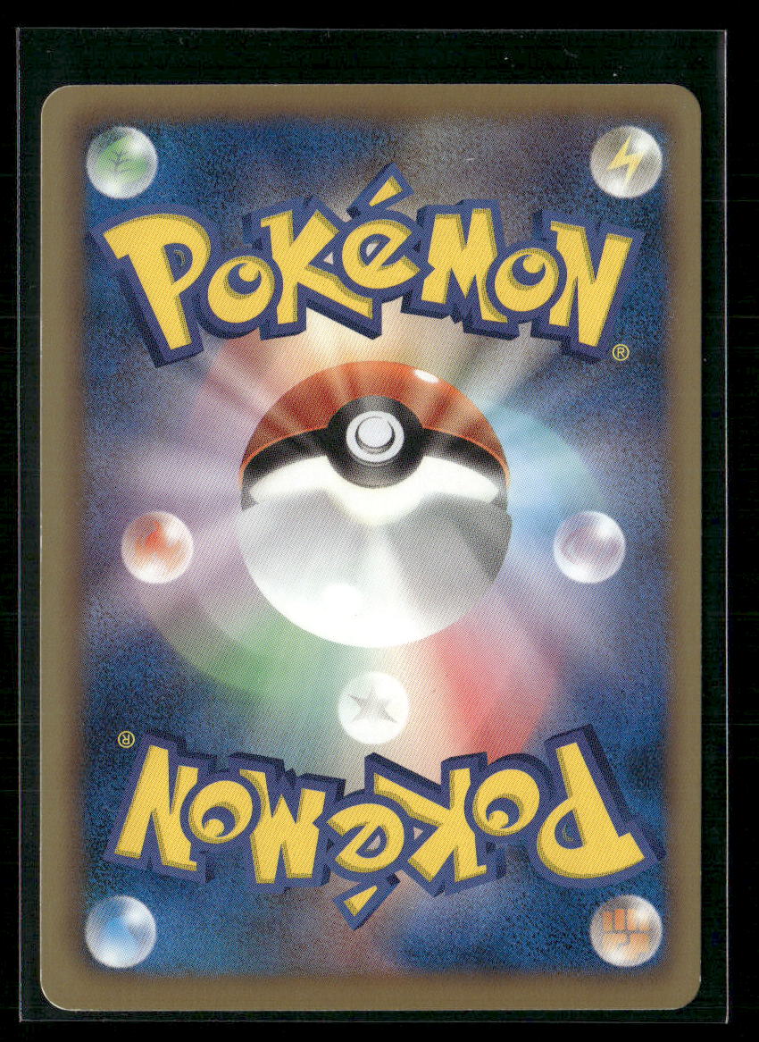 NM Mewtwo EX SR 055/052 BW3 Psycho Drive 1st Edition Japanese Pokemon Card