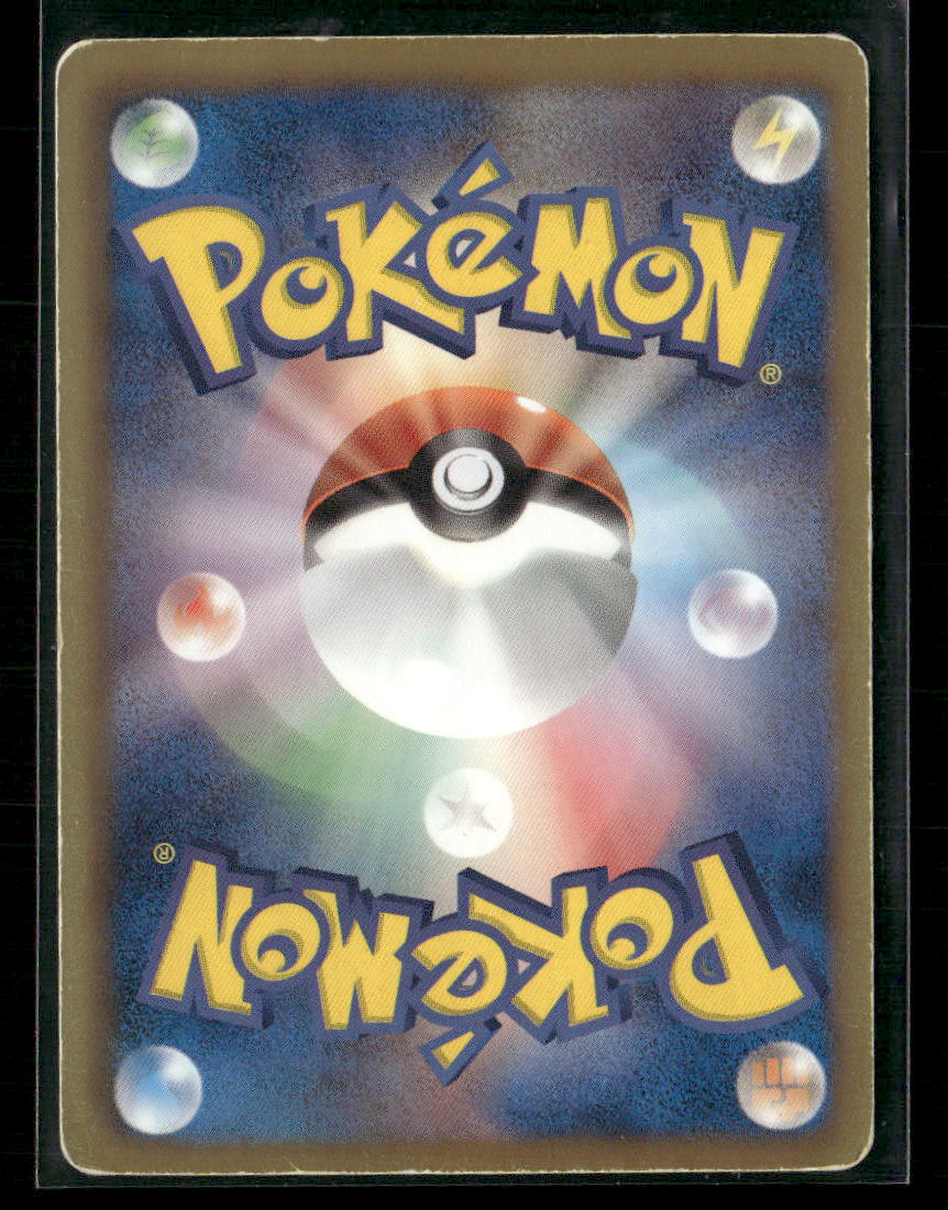 Played Entei EX SR 070/069 BW4 Dark Rush 1st Edition Japanese Pokemon Card