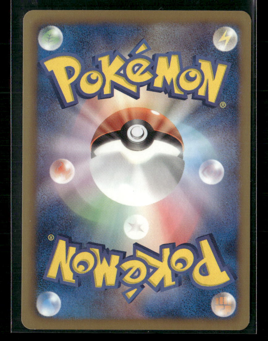 NM-M Entei EX SR 070/069 BW4 Dark Rush 1st Edition Japanese Pokemon Card