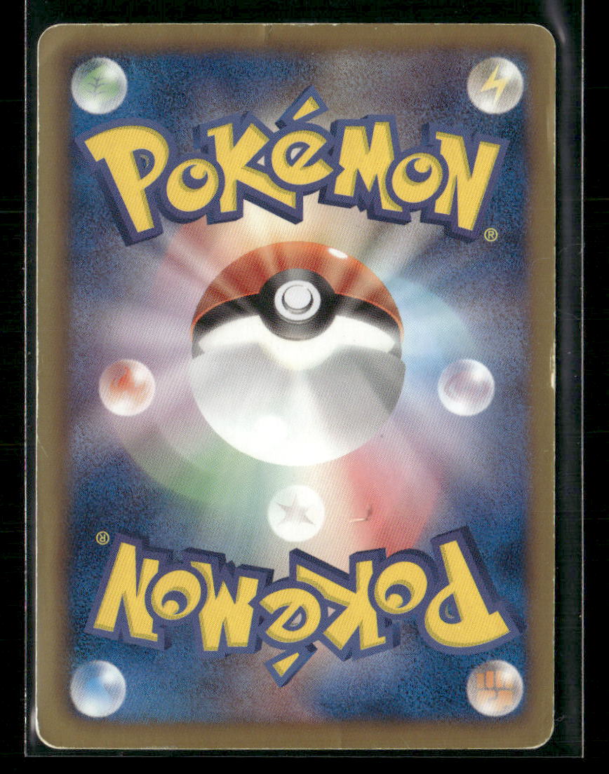 Played Giratina EX SR 053/050 BW5 Dragon Blast 1st Edition Japanese Pokemon Card