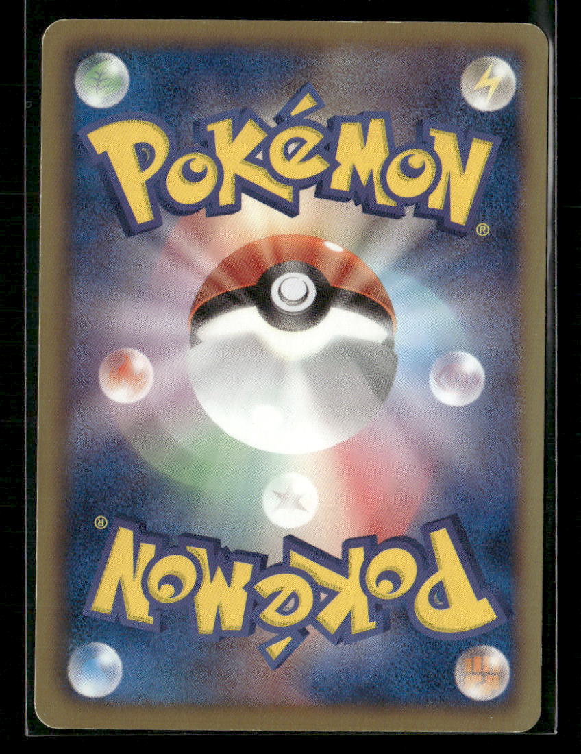 LP-NM Registeel EX SR 052/050 BW5 Dragon Blade 1st Edition Japanese Pokemon Card