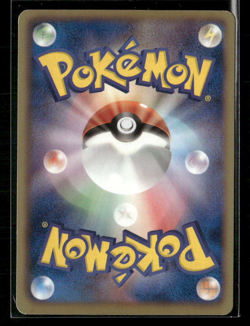 NM-M Registeel EX SR 052/050 BW5 Dragon Blade 1st Edition Japanese Pokemon Card